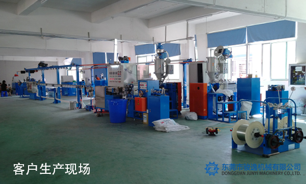 東莞押出機生產(chǎn)場景